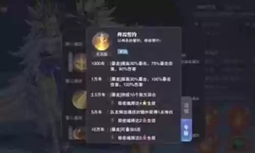 大雪pvp阵容搭配推荐