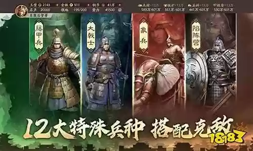 甘宁张飞阵容搭配推荐