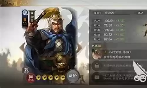 文丑搭配什么阵容