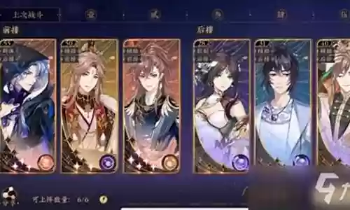 灭火队阵容搭配图插图