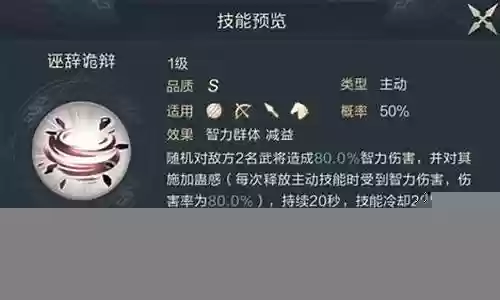 鸿图之下于吉阵容搭配插图