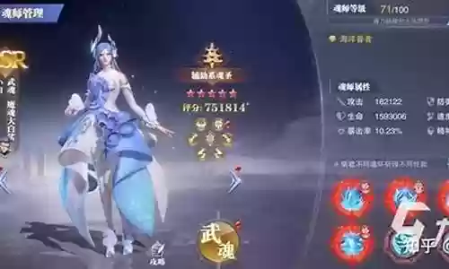 斗技小白阵容搭配图插图