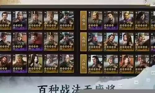 孙坚技能搭配战棋阵容