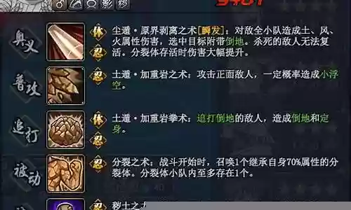 土主早期阵容搭配插图