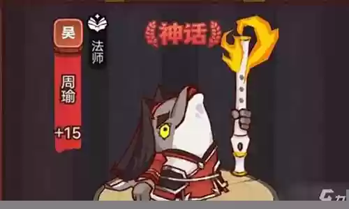 咸鱼之王武将 阵容搭配插图