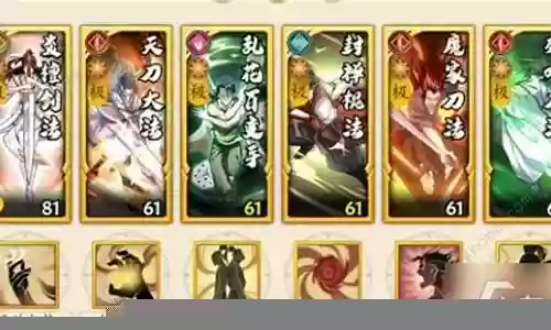 无名江湖后期搭配阵容插图