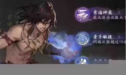 野兽白狼阵容搭配