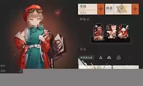 星锑阵容搭配1.5插图