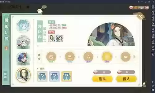 食物语阵容搭配琳琅插图
