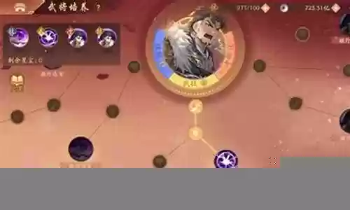 少年3阵容搭配