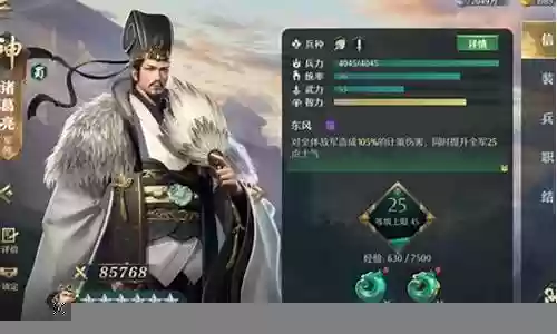 三国杀不死流搭配阵容