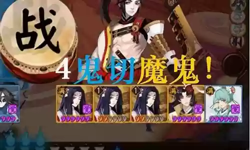 会长之战魔鬼阵容搭配插图