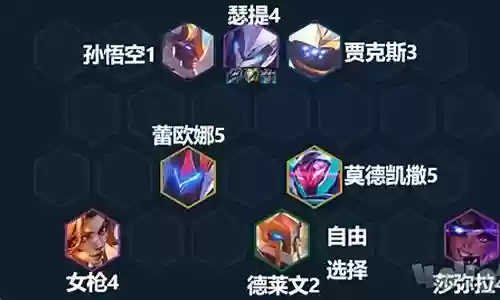 战机凯旋阵容怎么搭配