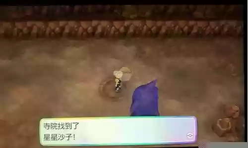 letsgo阵容怎么搭配