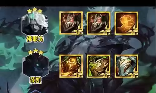 暗影爵士 搭配阵容