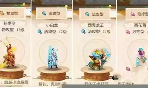 梦幻5魔王阵容搭配插图