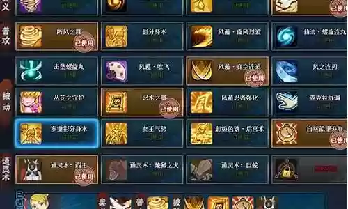 风主阵容搭配精通