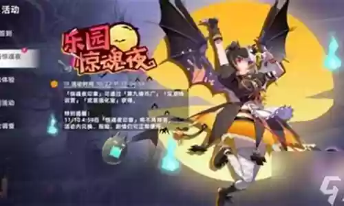 乐园好友阵容搭配攻略插图