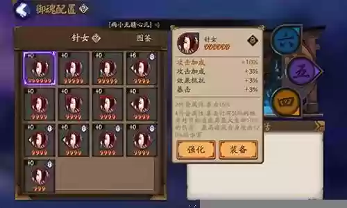 宝箱最强阵容搭配