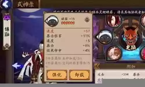 最全镰鼬阵容搭配插图