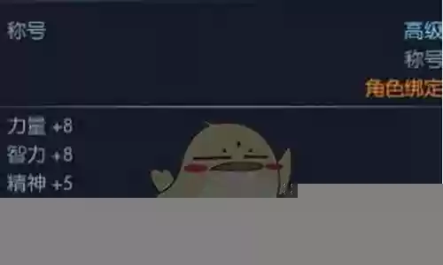 斗龙勇士阵容搭配插图