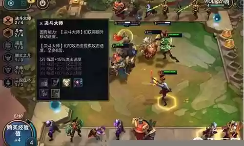 搭配大师最强阵容
