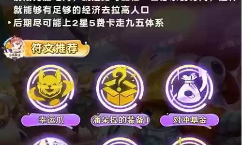 安伯阵容搭配