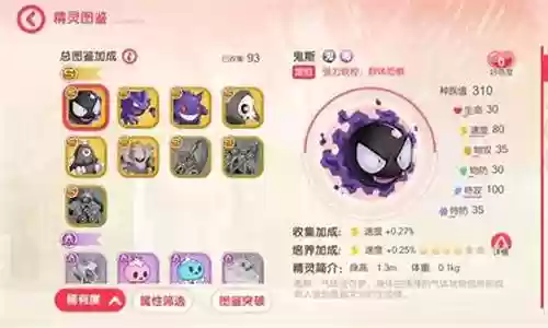 口袋决斗阵容搭配组合插图