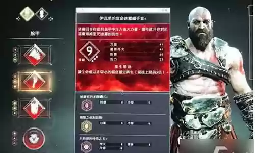 战神阵容和装备搭配插图