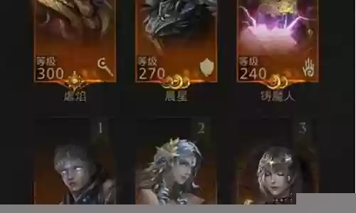 地下城堡3法师队阵容搭配