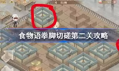 拳脚切磋阵容搭配最新插图