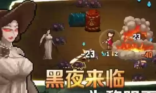 闯关专家最强搭配阵容插图