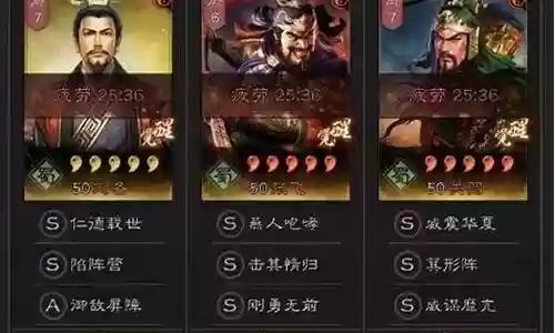 克制六黑三白的阵容搭配