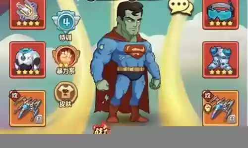 僵尸校园2阵容搭配插图