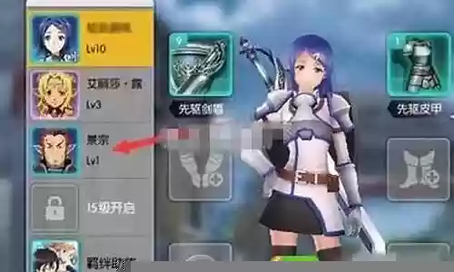 刀剑英雄战士阵容搭配插图