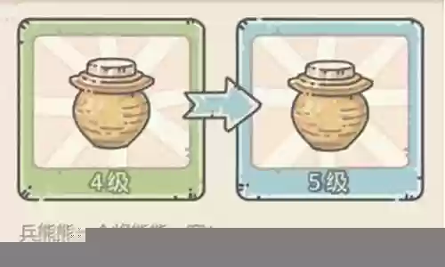 蜗牛的最强阵容搭配插图