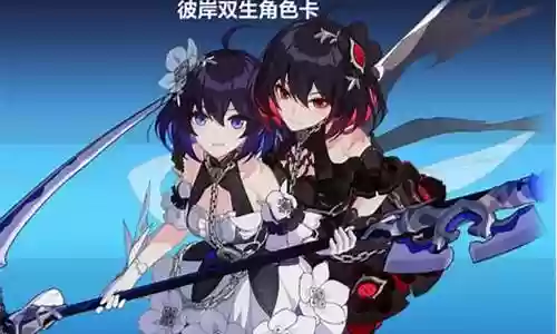 崩坏3盐巴阵容搭配