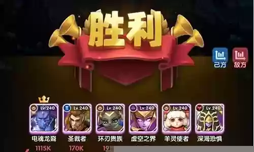 欧莉拉阵容搭配插图
