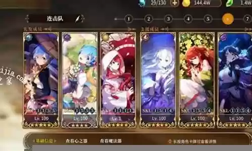 新版奶妈搭配阵容推荐插图