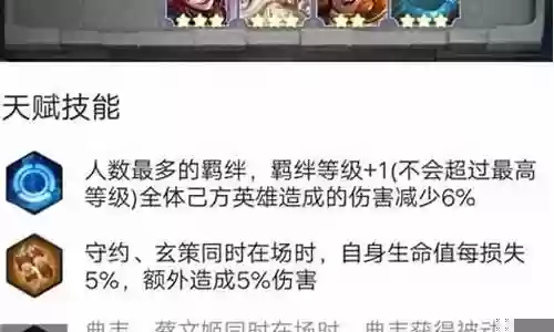 遇见养猪流阵容搭配插图