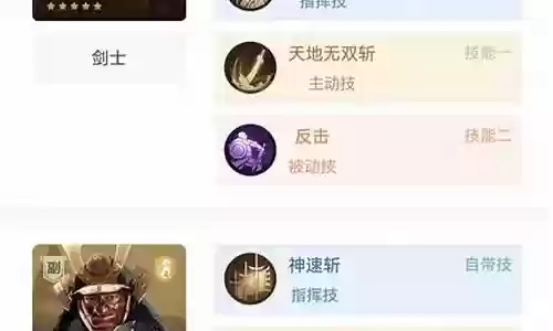重返帝国伯爵阵容搭配插图