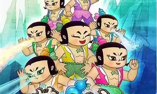 葫芦娃手游359阵容搭配