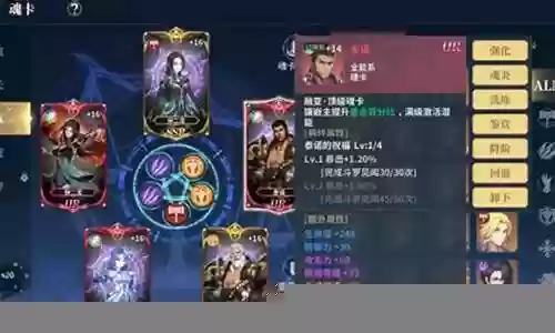 伙伴决斗阵容搭配