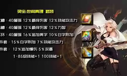 剑宗入门搭配阵容