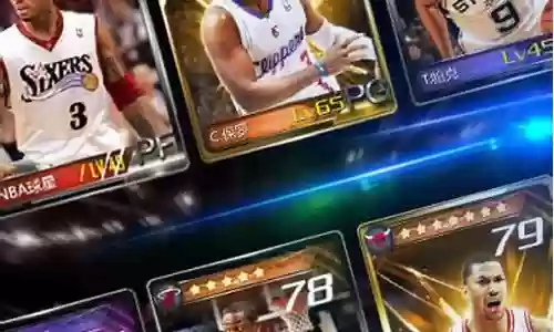 nba梦之队5阵容搭配插图