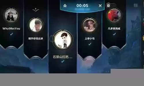 手游联盟五排阵容搭配最强