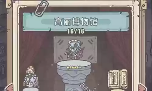最强蜗牛高手搭配阵容插图