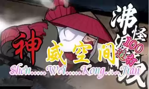 火影面具之谜阵容搭配