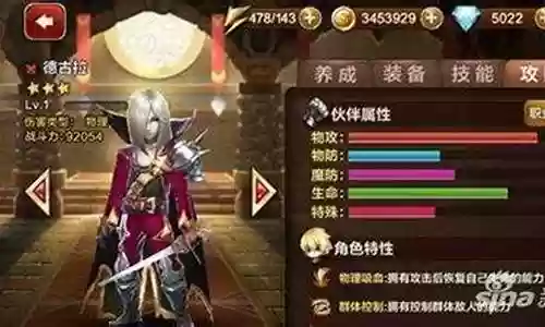噩梦尽头阵容搭配插图