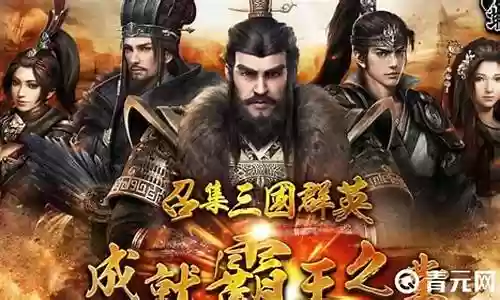 霸王阵容搭配推荐图插图
